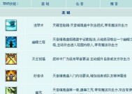 征途司命战斗策略有哪些？如何有效攻击？