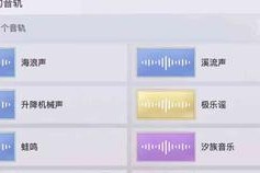 以天谕手游音轨位置攻略（探索神秘乐曲）