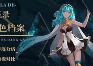 《以幻书启世录》开局T0角色最强初始角色选择（通过策略与智慧）
