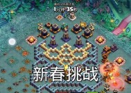 部落冲突龙年佳节如何刷？刷龙年佳节的技巧有哪些？