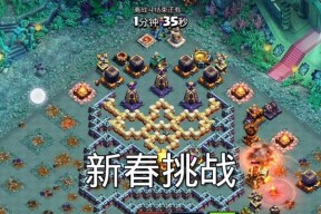 部落冲突龙年佳节如何刷？刷龙年佳节的技巧有哪些？