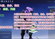 steam平台如何搜索并下载dota2？dota2的安装步骤是什么？
