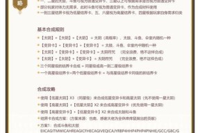 在《阴阳师》中，如何卡级突破到57级？