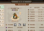 问道宠物怎么绑定？宠物绑定的流程和注意事项是什么？