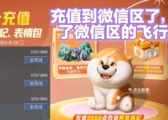 绝地求生抽奖顺序如何查看？抽奖顺序的规则是什么？