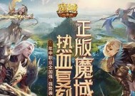魔域口袋版中xo的合成方法是什么？需要哪些材料？