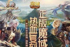魔域口袋版中xo的合成方法是什么？需要哪些材料？