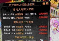 魔域属性刻印的正确使用方法是什么？
