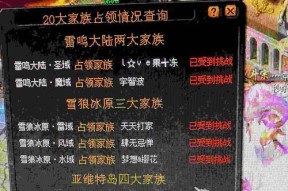 魔域属性刻印的正确使用方法是什么？