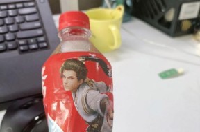 完美世界经典版瓶子用途是什么？如何正确使用瓶子？