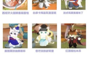 《忘川风华录结喵亲玩法详解》（探索忘川世界）