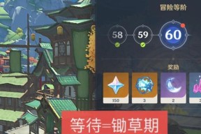 原神生命之谷居民怎么进阶？进阶攻略有哪些要点？