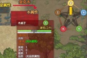 《了不起的修仙模拟器符咒全解析》（探秘符篆的神秘力量）