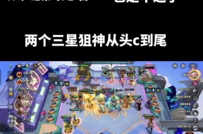 部落冲突穿云箭精准射击技巧是什么？