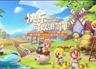 玩转摩尔庄园手游，收回洒水器无难度（以游戏为主）