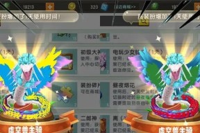 《迷你世界羽蛇神冲召唤攻略一览》（了解如何召唤羽蛇神冲）