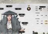 《鬼谷八荒玄灵秘境数量揭秘》（探秘游戏中的玄灵秘境）