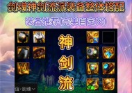 dnf剑魂职业推荐搭配哪些魔法石？魔法石选择有何讲究？