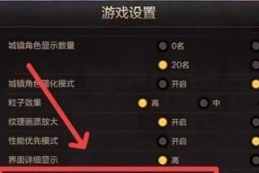 dnf文件检查方法是什么？如何确保游戏稳定性？