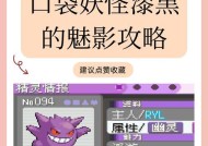 漆黑的魅影中个体值如何提升？有哪些方法？