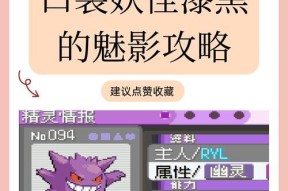 漆黑的魅影中个体值如何提升？有哪些方法？