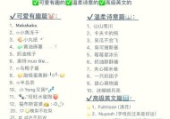 韩国地下城网名取名技巧是什么？