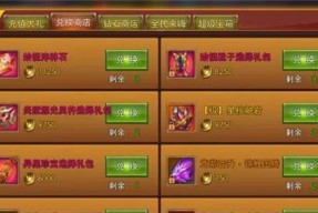 永恒纪元快速升级方法是什么？升级攻略有哪些要点？