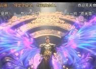 完美世界天命永诀铠甲的获取方法是什么？