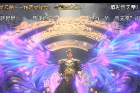 完美世界天命永诀铠甲的获取方法是什么？