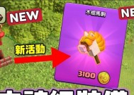 部落冲突中马驹的获取方法是什么？