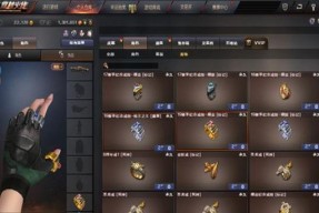 CF出云的奖励金额是多少？