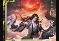 三国杀神将标记的含义是什么？如何正确标记？