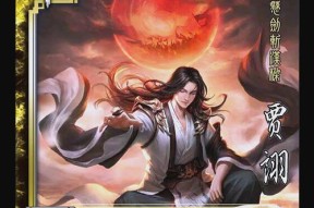 三国杀神将标记的含义是什么？如何正确标记？