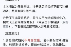 鸿蒙王者荣耀为什么那么卡？卡顿问题的可能原因是什么？