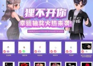 劲舞团领取等级如何计算？达到什么条件才能领取？