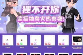 劲舞团领取等级如何计算？达到什么条件才能领取？