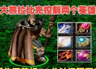 dota英雄更换方法是什么？