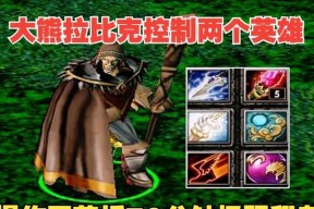 dota英雄更换方法是什么？
