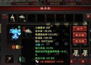 五级砍龙的打法是什么？如何在大话西游中有效攻击五级砍龙？