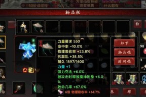 五级砍龙的打法是什么？如何在大话西游中有效攻击五级砍龙？