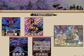 《以了不起的修仙模拟器》拜师攻略（拜师方法及好处一网打尽）