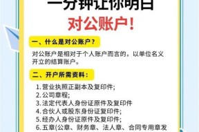 内部号获取途径有哪些？如何申请？