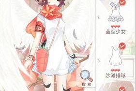 《奇迹暖暖》公主级4-9攻略（掌握攻略）