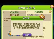 《提升熟练小技巧，打造龙之谷农场园艺达人》（探索游戏中的园艺乐趣）