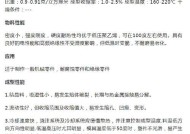 pa获取途径有哪些？