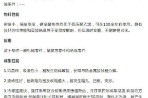 pa获取途径有哪些？