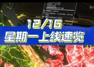 星际战甲传奇段升级途径有哪些？需要满足哪些条件？