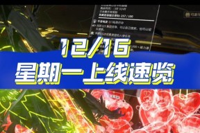 星际战甲传奇段升级途径有哪些？需要满足哪些条件？