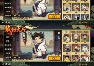 江都镇奇闻异志攻略（解锁江都镇奇闻异志任务）