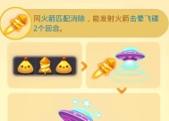 《开心消消乐》游戏连闯5关惊现火箭勋章（游戏中的壮举）